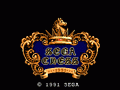 Sega Chess