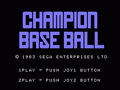 Champion Baseball