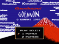 Ganbare Goemon! Karakuri Dōchū